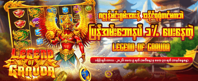 666fish တွင် အခုပဲ ကံစမ်းပါ